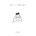 Eleni is bored again - Paperback