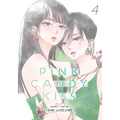 Pink Candy Kiss, Vol. 4 - Paperback