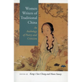 Women Writers of Traditional China: An Anthology of Poetry and Criticism - Paperback