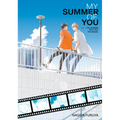 The Summer with You: The Sequel (My Summer of You Vol. 3) - Paperback