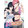 2.5 Dimensional Seduction Vol. 17 - Paperback
