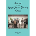 Journal of the Royal Asiatic Society China 2022 - Paperback