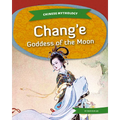Chang'e: Goddess of the Moon: Goddess of the Moon - Library Binding