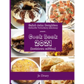 Cook Book 2021: Lockdown Edition - Paperback