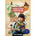 American Born Chinese - Paperback