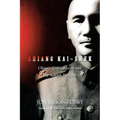 Chiang Kai Shek: China's Generalissimo and the Nation He Lost - Paperback