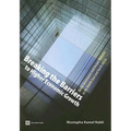 Breaking the Barriers to Higher Economic Growth: Better Governance and Deeper Reforms in the Middle East and North Africa - Paperback