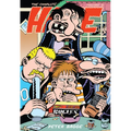 The Complete Hate Volume 2 - Paperback