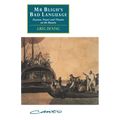 MR Bligh's Bad Language: Passion, Power and Theatre on the Bounty - Paperback
