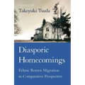 Diasporic Homecomings: Ethnic Return Migration in Comparative Perspective - Paperback