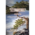 High Temperature Superconductor and Me: A Scientist's Journey Across Oceans - Paperback