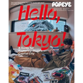 Popeye Special Edition Hello, Tokyo! a Guide for Exploring Japan's Capital City (English Version): Magazine House Mook - Hardcover