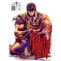 Fist of the North Star, Vol. 18 - Hardcover