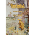 Winnie-The-Pooh - Paperback