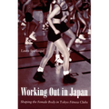 Working Out in Japan: Shaping the Female Body in Tokyo Fitness Clubs - Paperback