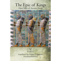 The Epic of Kings: Hero Tales of Ancient Persia - Paperback