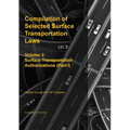 Compilation of Selected Surface Transportation Laws Vol 2: Surface Transportation Authorizations (Part I) - Paperback