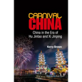 Carnival China: China in the Era of Hu Jintao and XI Jinping - Hardcover