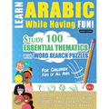Learn Arabic While Having Fun! - For Children: KIDS OF ALL AGES - STUDY 100 ESSENTIAL THEMATICS WITH WORD SEARCH PUZZLES - VOL.1 - Uncover How to Impr - Paperback