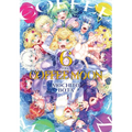 Coffee Moon, Vol. 6 - Paperback