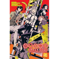 Bungo Stray Dogs: The Official Comic Anthology, Vol. 4 - Paperback