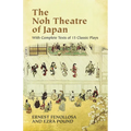 The Noh Theatre of Japan: With Complete Texts of 15 Classic Plays - Paperback