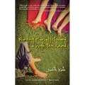 Running Fiercely Toward a High Thin Sound - Paperback