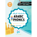 Arabic Phonics Blue Series Workbook - Step 3/5: Learn How to Read Arabic the Montessori Way - Paperback