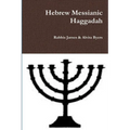 Hebrew Messianic Haggadah - Paperback