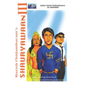 Shauryawaan III - Paperback