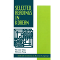 Selected Readings in Korean - Paperback