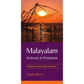 Malayalam-English/English-Malayalam Dictionary & Phrasebook - Paperback