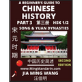 A Beginner's Guide to Chinese History (Part 3) - Self-learn Mandarin Chinese Language and Culture, Easy Lessons, Vocabulary, Words, Phrases, Idioms, P - Paperback