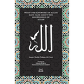 What the Knowersof Allah have said about the Knowledge of Allah - Paperback