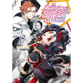 An Archdemon's Dilemma: How to Love Your Elf Bride: Volume 17 (Light Novel) - Paperback