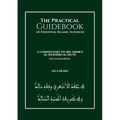 The Practical Guidebook of Essential Islamic Sciences: A Commentary on Ibn Ashir's al-Murshid al-Mu'in - Paperback