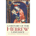 A History of the Hebrew Language - Paperback