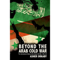 Beyond the Arab Cold War: The International History of the Yemen Civil War, 1962-68 - Paperback