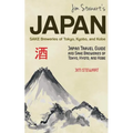 Jim Stewart's Japan: Sake Breweries of Tokyo, Kyoto, and Kobe: Japan travel guide and sake breweries of Tokyo, Kyoto, and Kobe - Paperback
