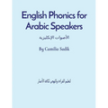 English Phonics for Arabic Speakers: الأصوات الإنكليزي - Paperback