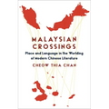 Malaysian Crossings: Place and Language in the Worlding of Modern Chinese Literature - Paperback
