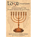 Lost in Translation Vol 1: Rediscovering the Hebrew Roots of Our Faith - Paperback
