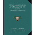 Genji Monogatari Or Narrative Of Genji: The Foremost Japanese Novel - Paperback