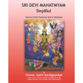 Sri Devi Mahatmyam for Kids: Glories of the Feminine God in Hinduism - Paperback