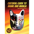 Cultural Guide to Anime and Manga - Hardcover
