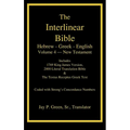 Interlinear Hebrew-Greek-English Bible, New Testament, Volume 4 of 4 Volume Set, Case Laminate Edition - Hardcover