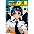 Super Psychic Policeman Chojo, Vol. 2 - Paperback