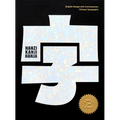 Hanzi Kanji Hanja 2: Graphic Design with Contemporary Chinese Typography - Paperback