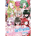 The 100 Girlfriends Who Really, Really, Really, Really, Really Love You Vol. 15 - Paperback