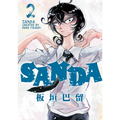 Sanda Vol.2 - Paperback